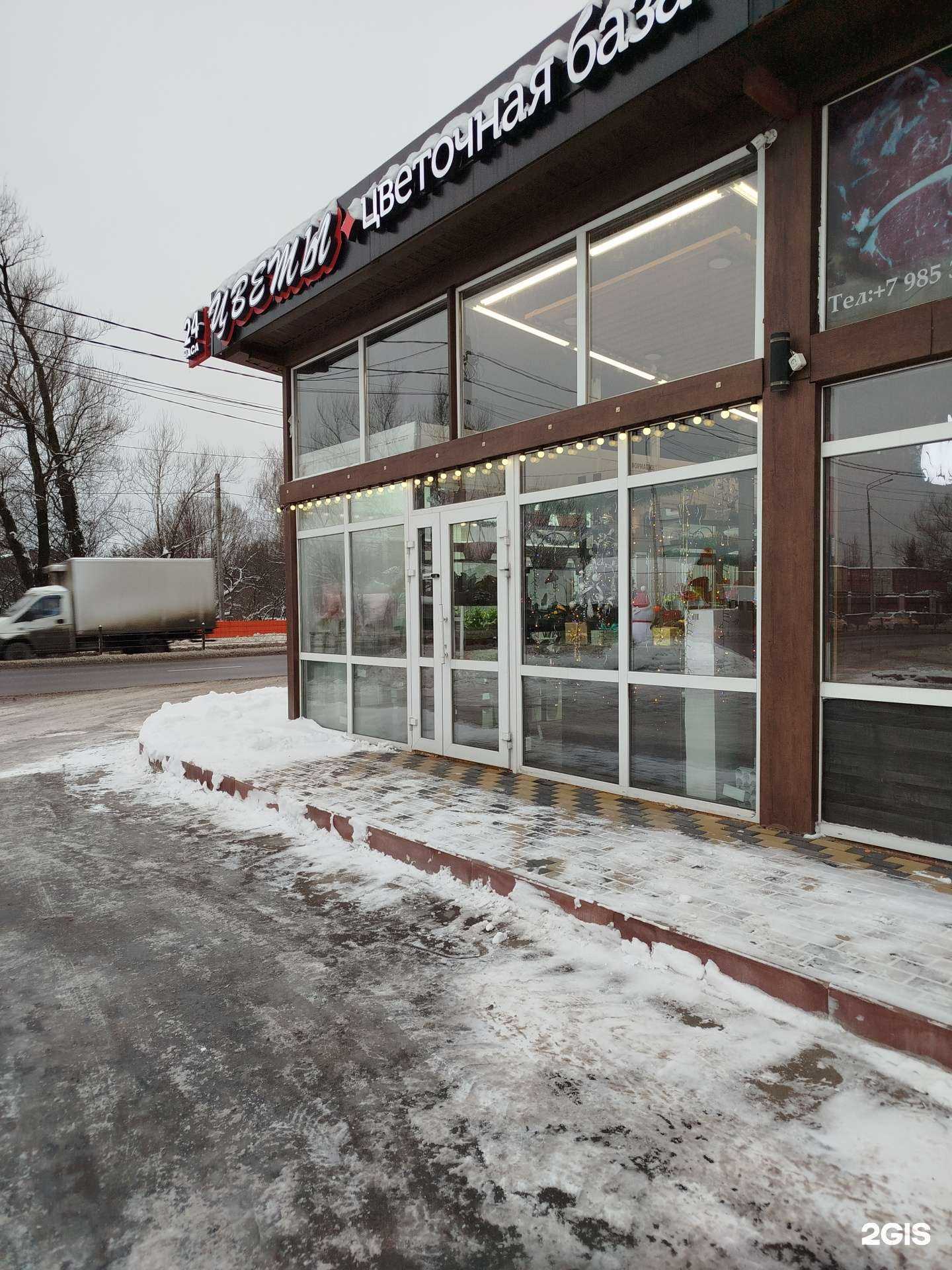 Отзывы на компанию Анна-Мария в Красногорске c фото