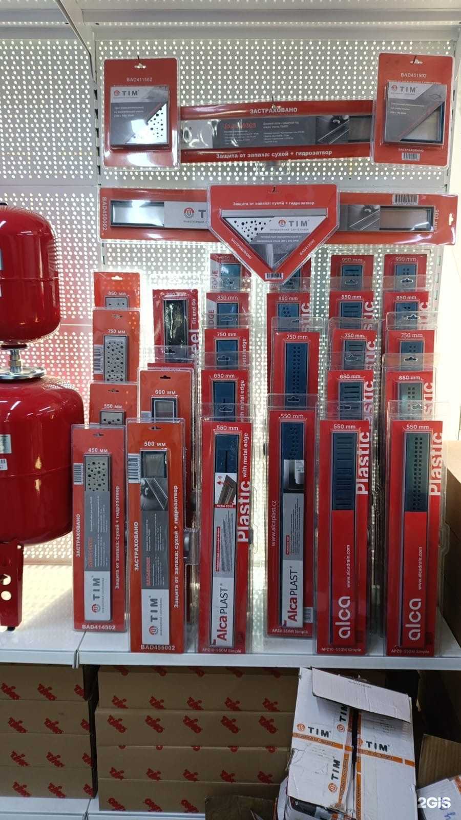 Отзывы на компанию Магазин сантехники в г. Коммунарка c фото