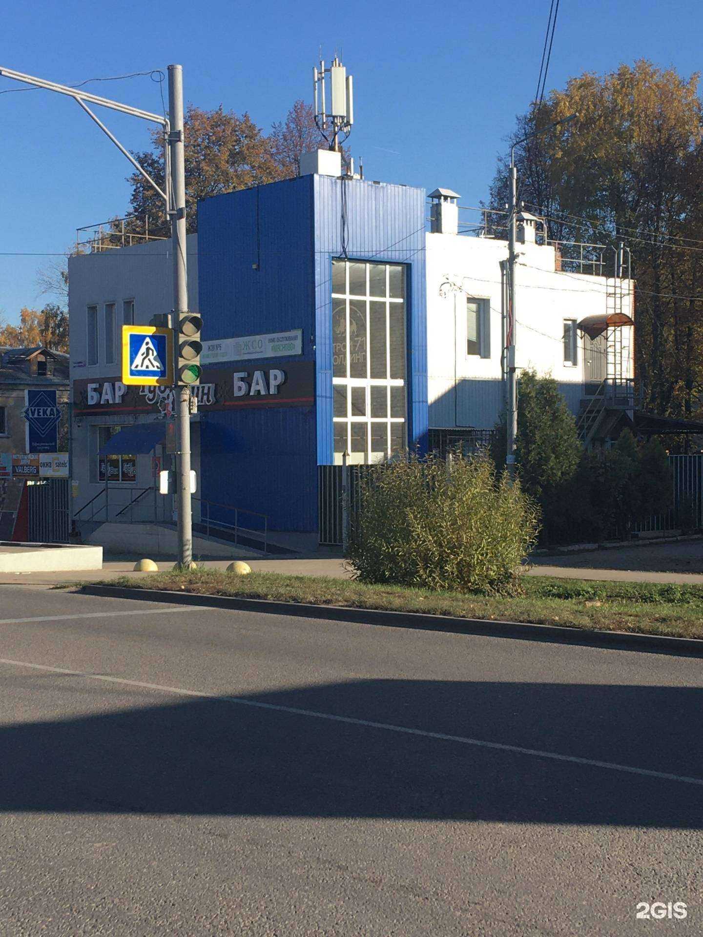 Отзывы на компанию Окна Satels в Туле c фото - фотография 2 из 2