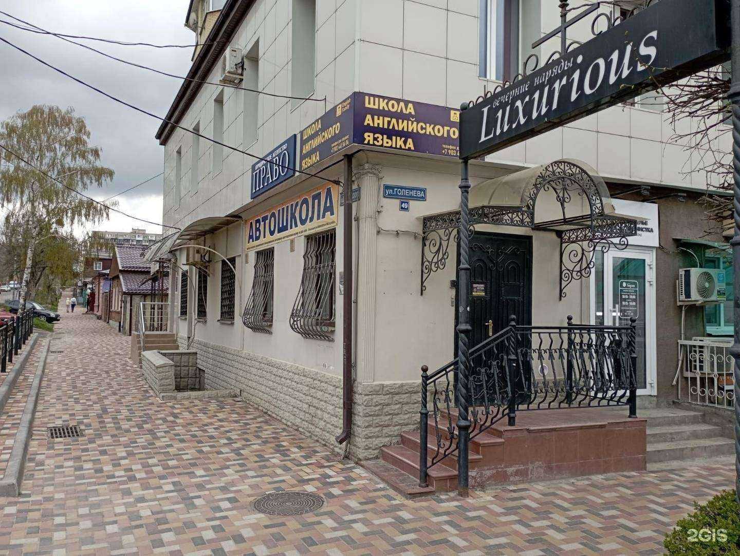 Отзывы на компанию Миссис Хадсон в г. Ставрополь c фото