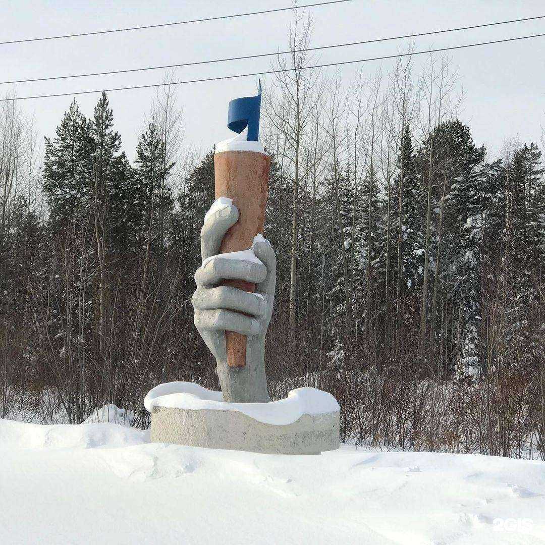 Отзывы на компанию СварИнвест в Екатеринбурге c фото