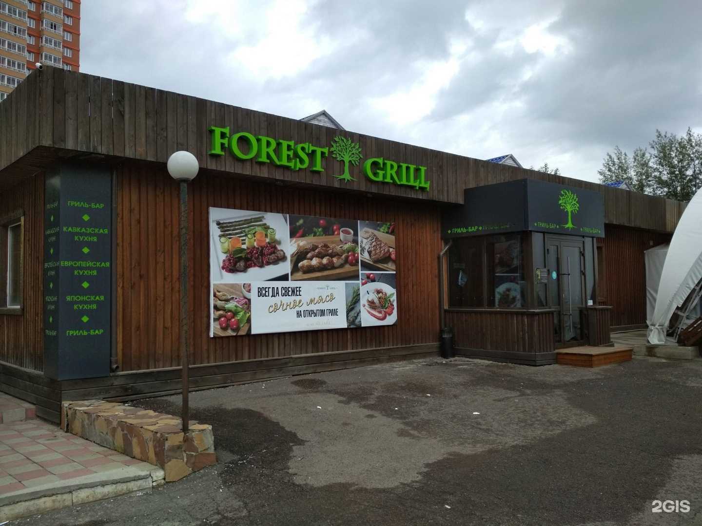 Отзывы на компанию Самокат в Красноярске c фото - фотография 2 из 2