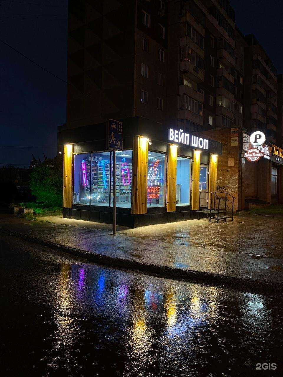 Отзывы на компанию Lucky в Красноярске c фото