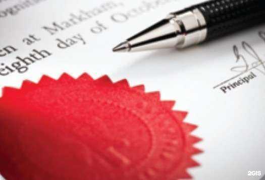 Отзывы на компанию Лингвист в Ставрополе c фото