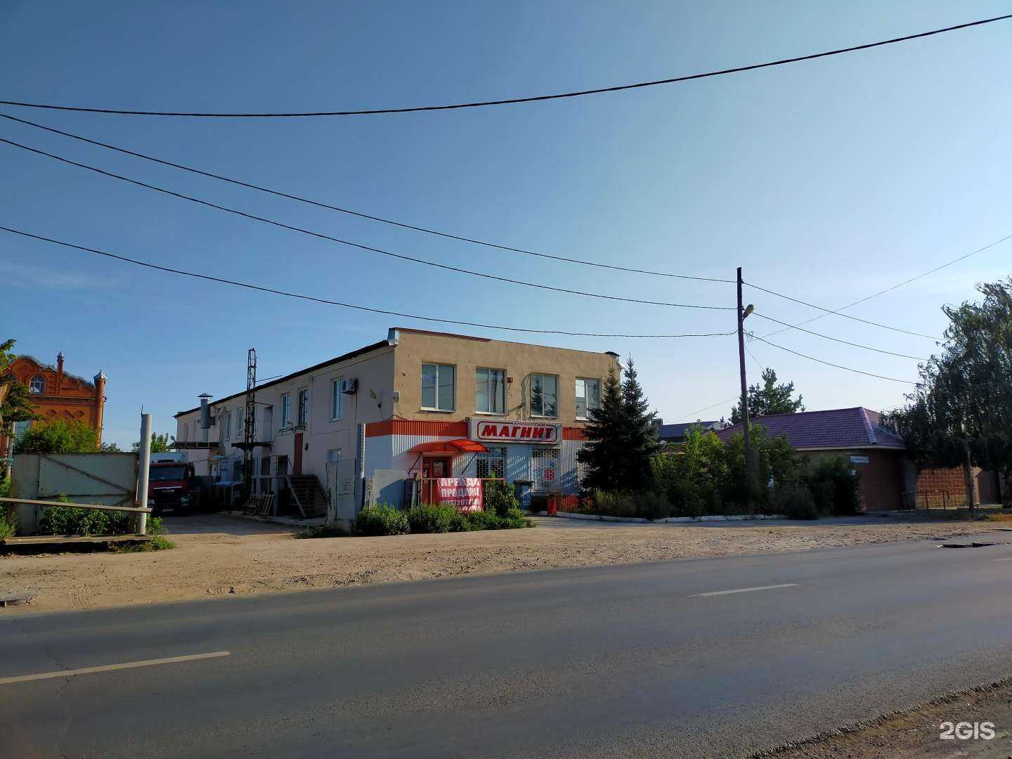 Отзывы на компанию Токарь Самара в г. Самара c фото