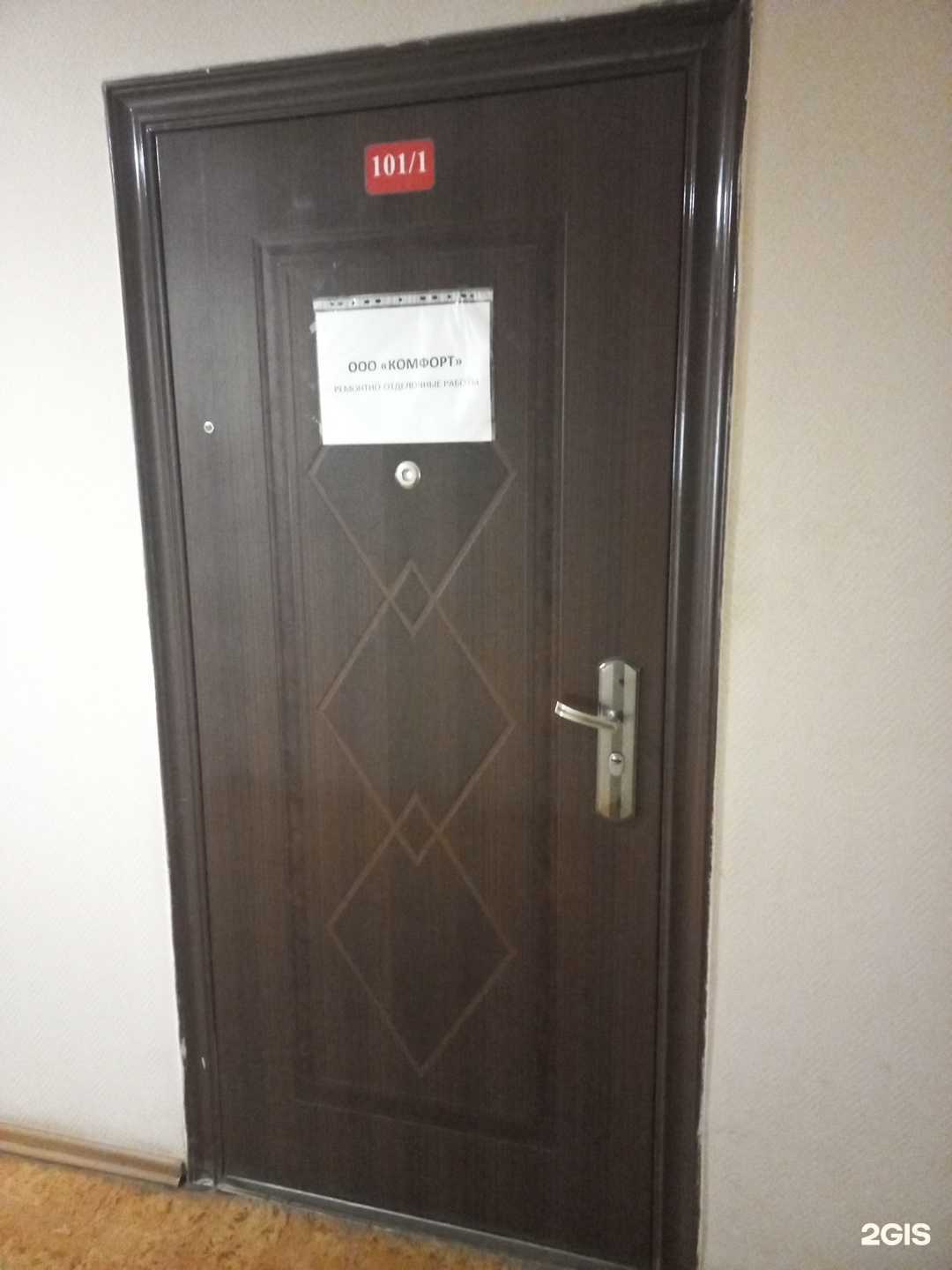 Отзывы на компанию Компания по ремонтно-отделочным работам в г. Самара c фото