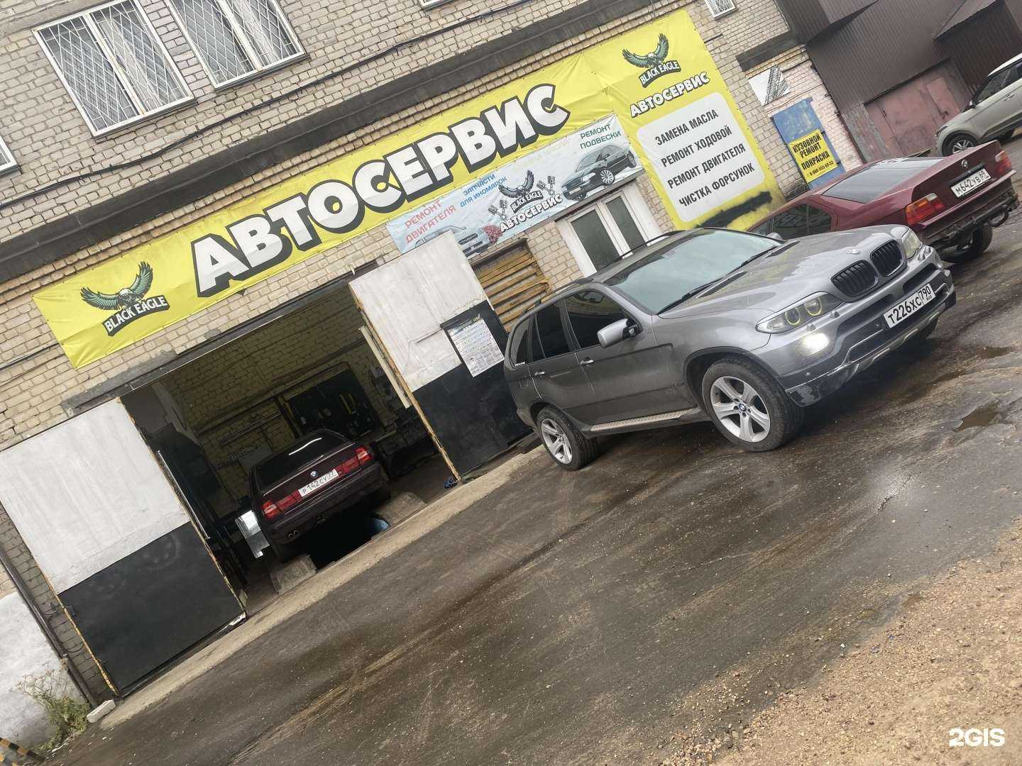 Отзывы на компанию Black eagle в Твери c фото