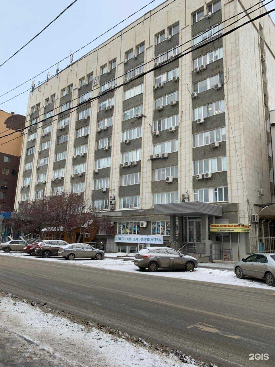 Отзывы на компанию Центр оценки имущества в г. Тюмень c фото