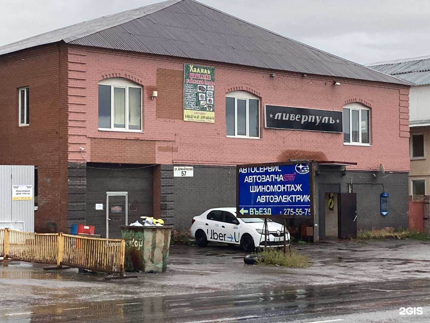 Отзывы на компанию АвтоPart_и_Я в Самаре c фото - фотография 2 из 2