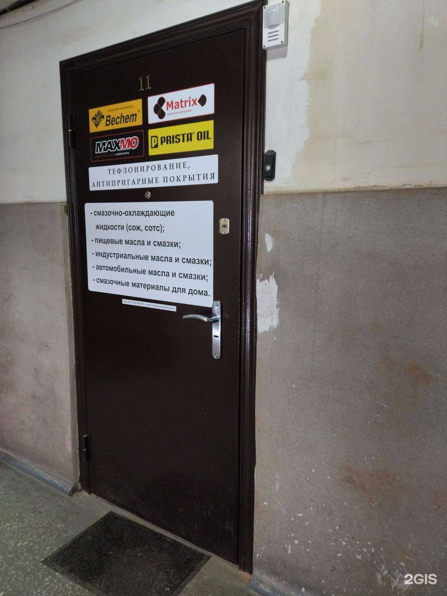 Отзывы на компанию Смат в г. Томск c фото