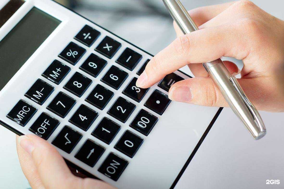 Отзывы на компанию Томаудит в Томске c фото