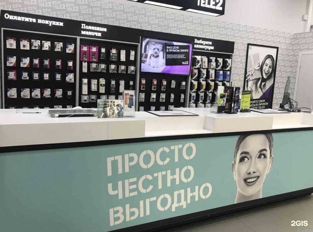 Отзывы на компанию t2 в г. Балашиха c фото