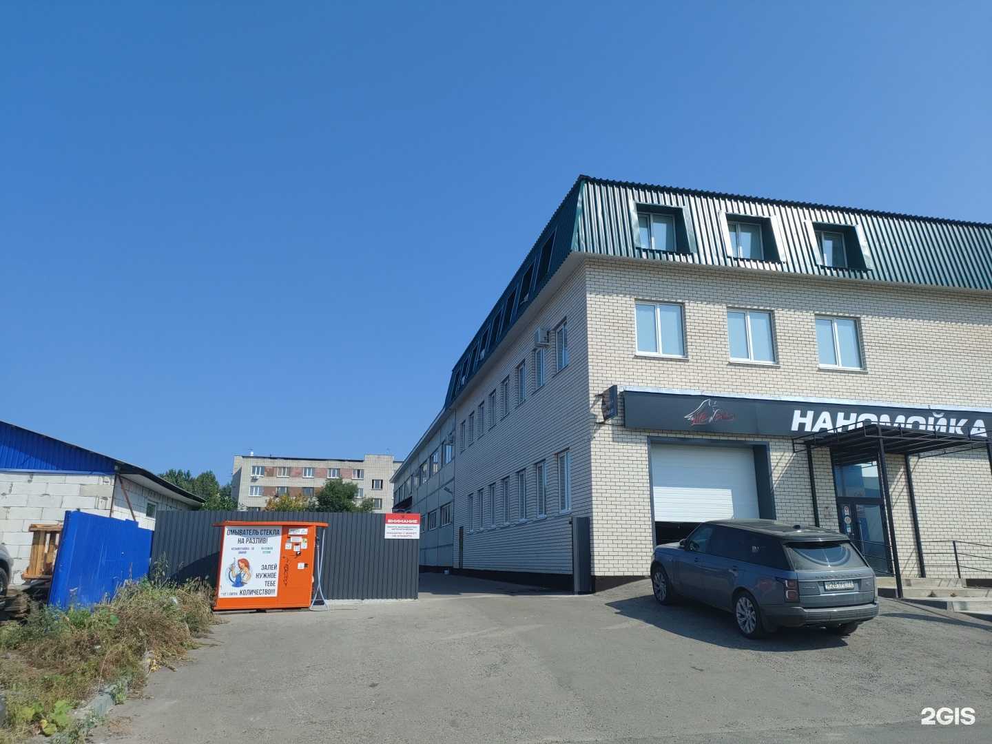 Отзывы на компанию Партизан в Ульяновске c фото - фотография 2 из 2