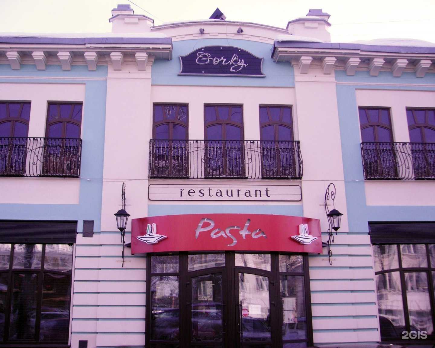 Отзывы на компанию Pasta в Ижевске c фото - фотография 2 из 2