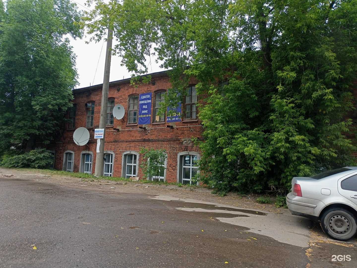 Отзывы на компанию МанОк в Иванове c фото