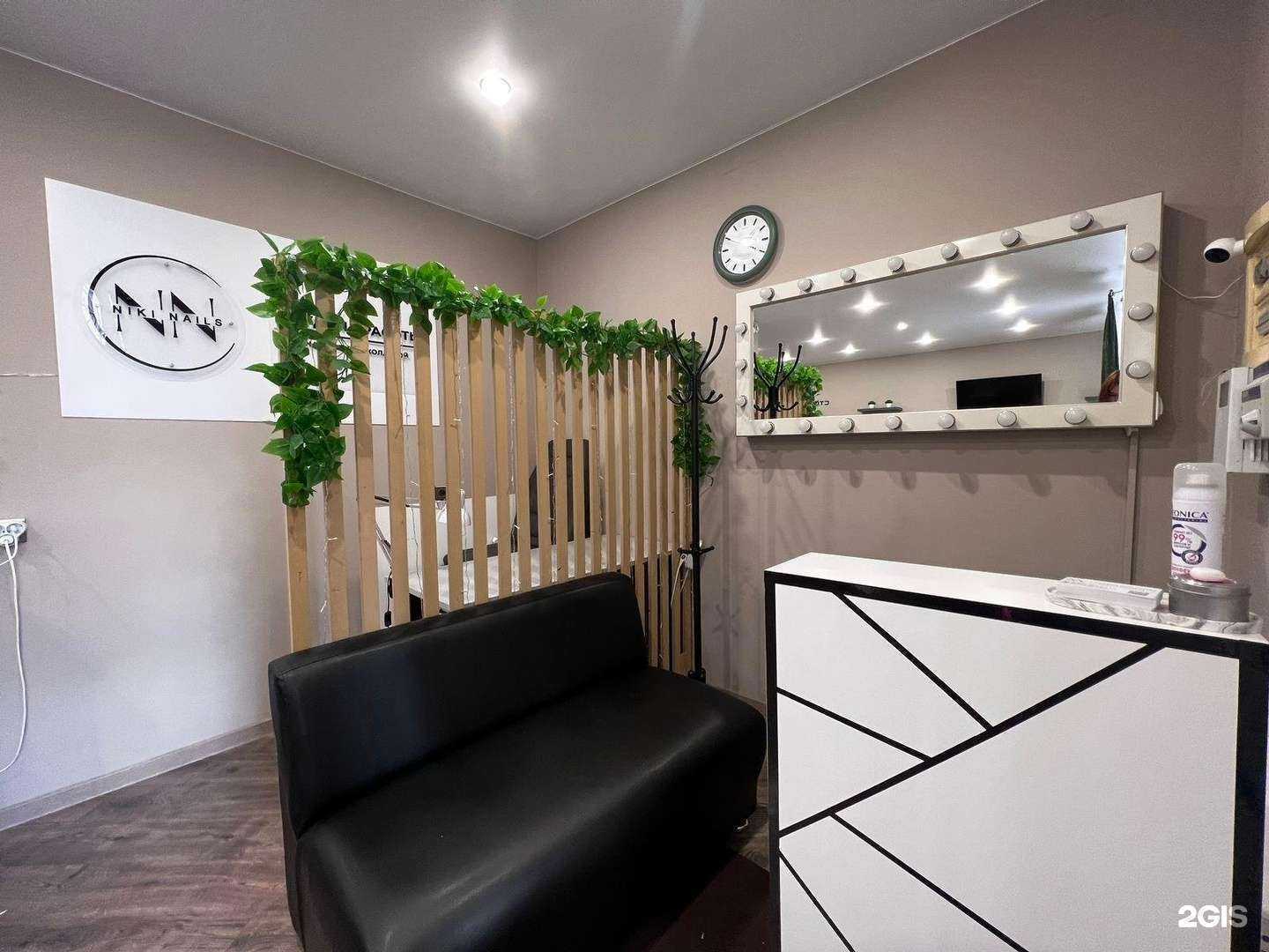 Отзывы на компанию Студия красоты Анастасии Николаевой в Ставрополе c фото