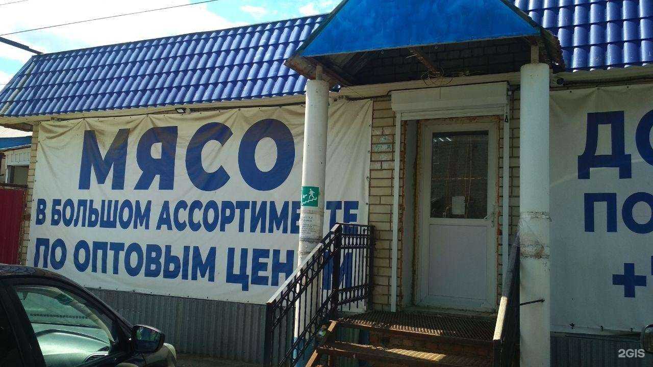 Отзывы на компанию Вселенторг в г. Саратов c фото