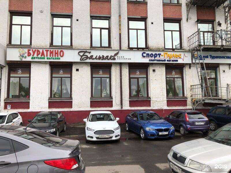 Отзывы на компанию Спорт-Пульс в г. Балашиха c фото