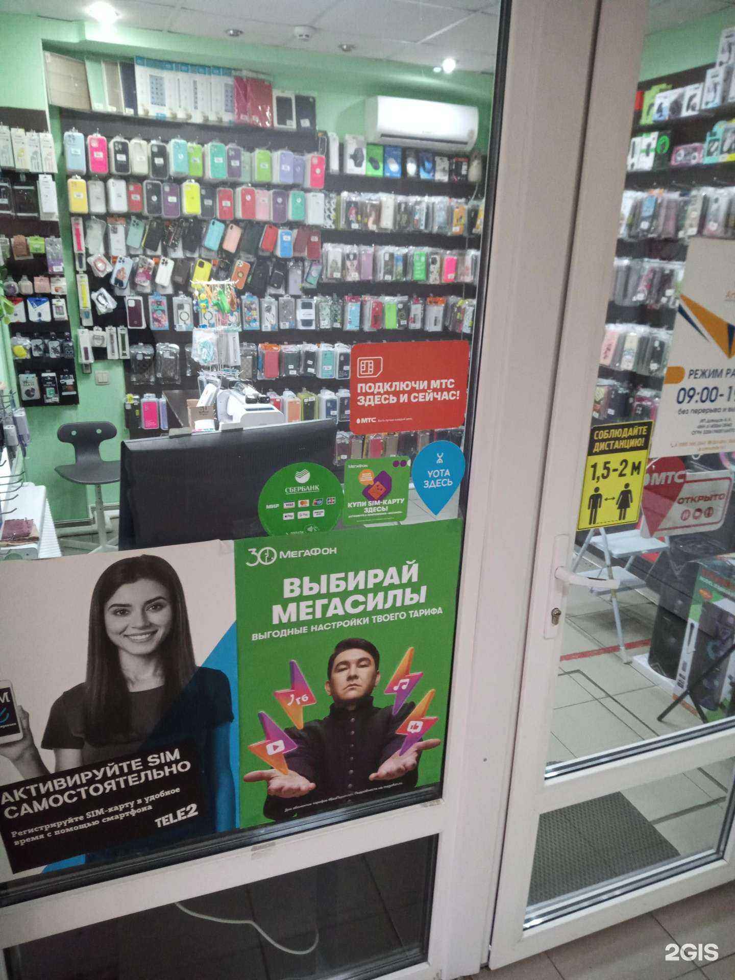 Отзывы на компанию ArtMobile в Азове c фото