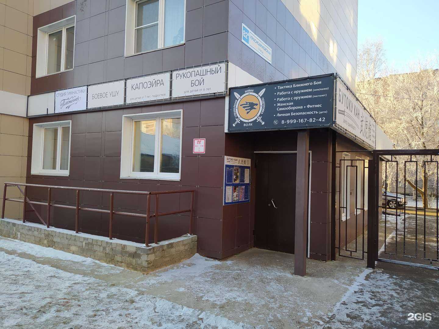 Отзывы на компанию Пластичная в Кирове c фото