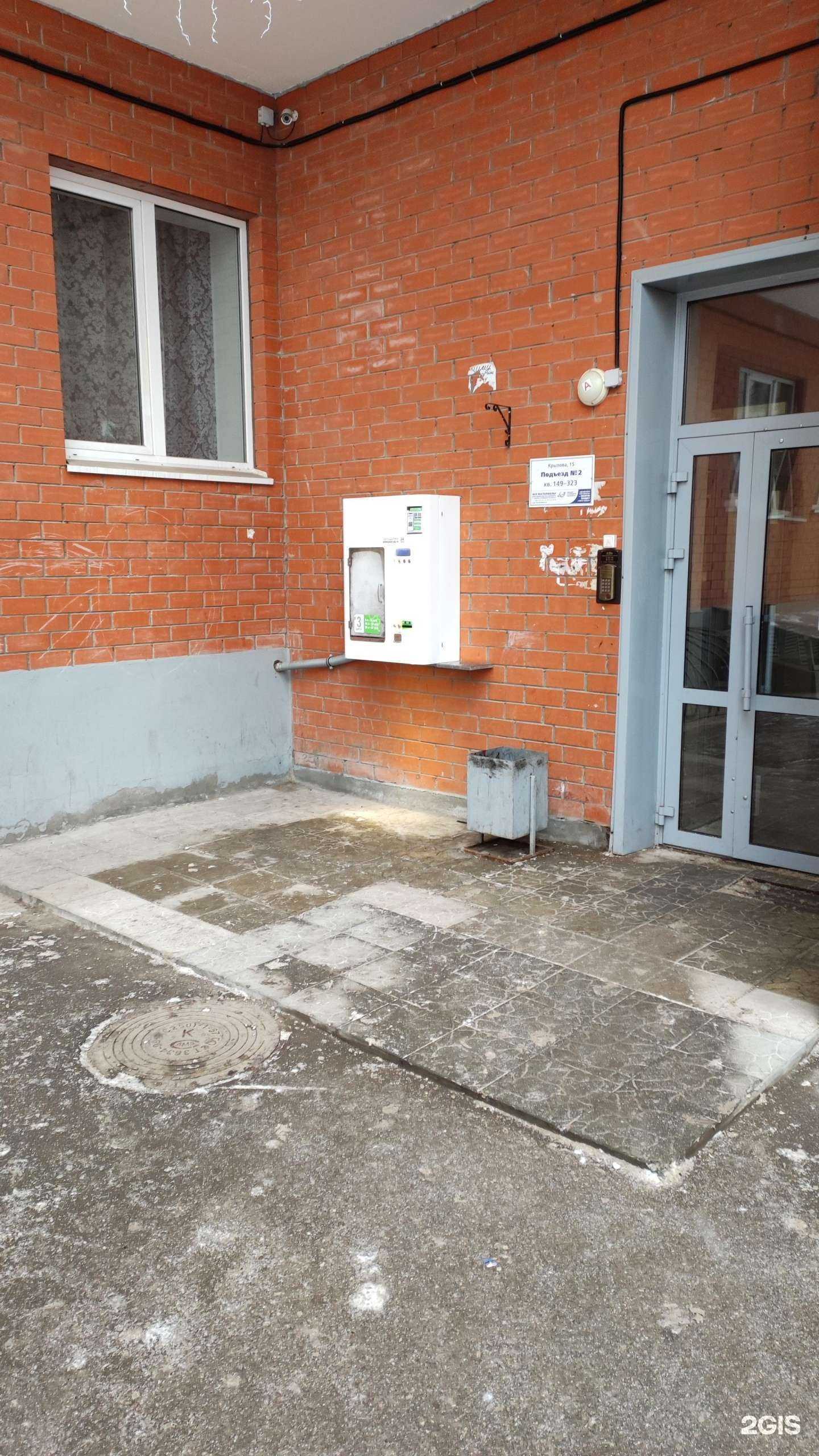 Отзывы на компанию Живая вода в Перми c фото