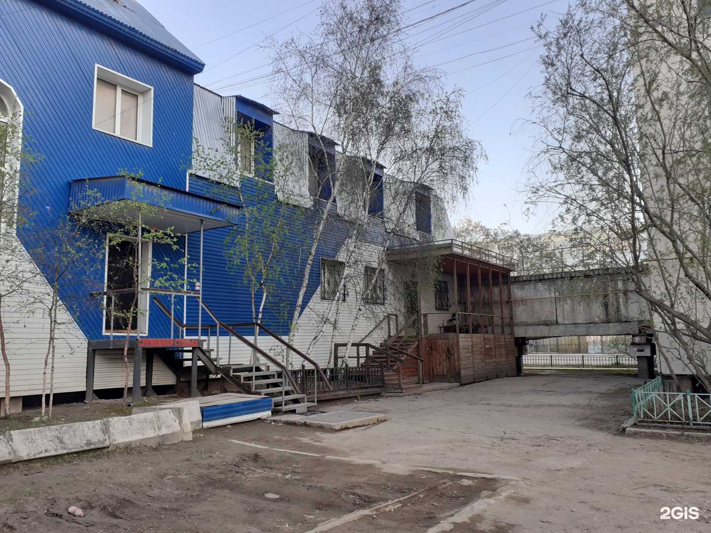 Отзывы на компанию Личность в Якутске c фото