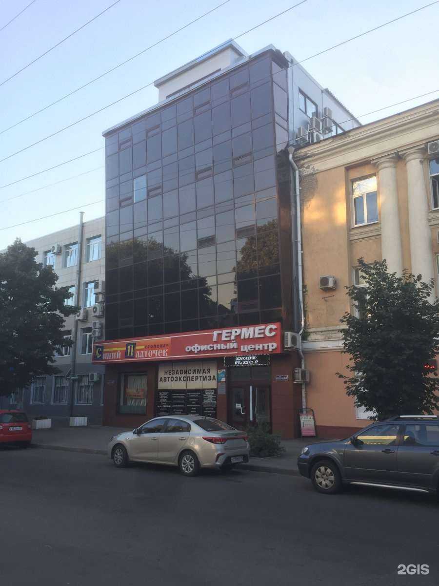 Отзывы на компанию 2Sides в Воронеже c фото - фотография 2 из 2