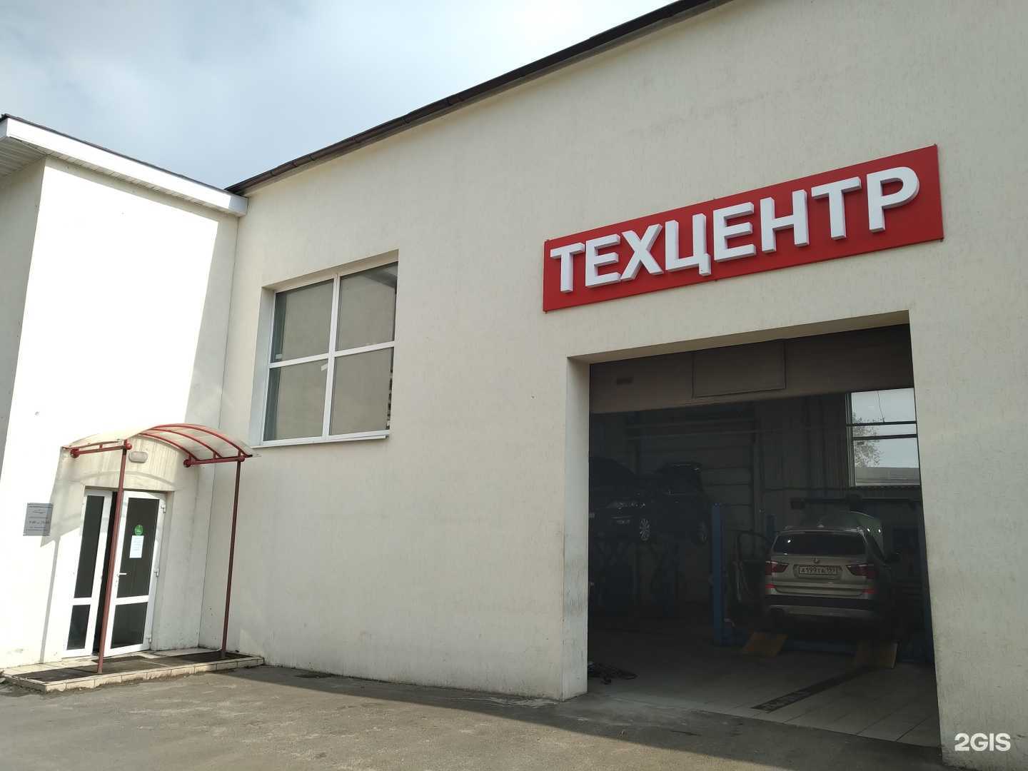 Отзывы на компанию Автопремиум в Старой Купавне c фото