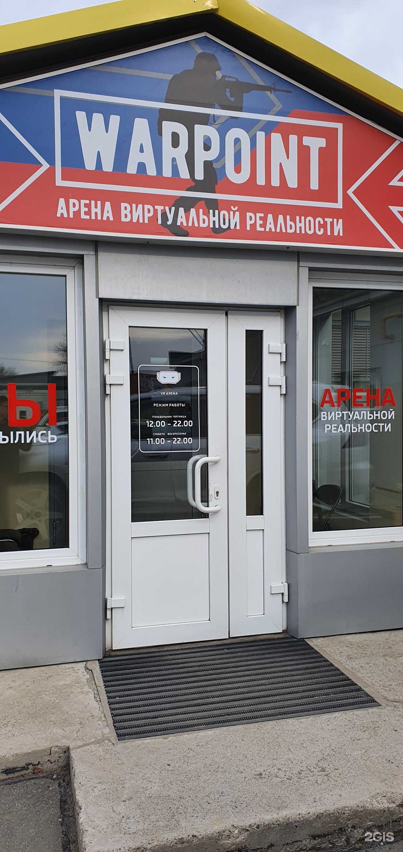 Отзывы на компанию Скай Джим в Южно-Сахалинске c фото - фотография 2 из 2