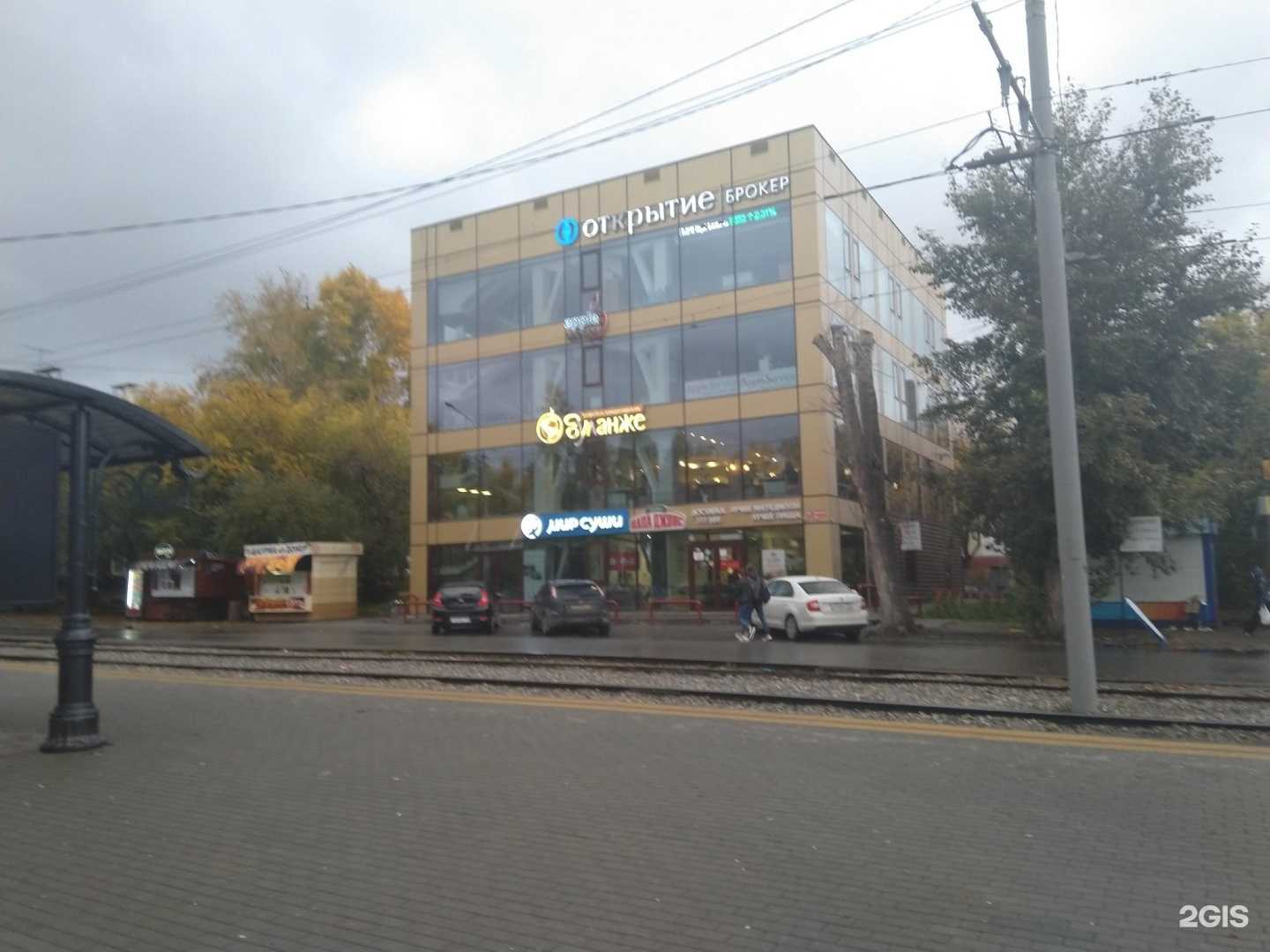 Отзывы на компанию Кабинет психолога Одинцовой Александры в Томске c фото - фотография 2 из 2