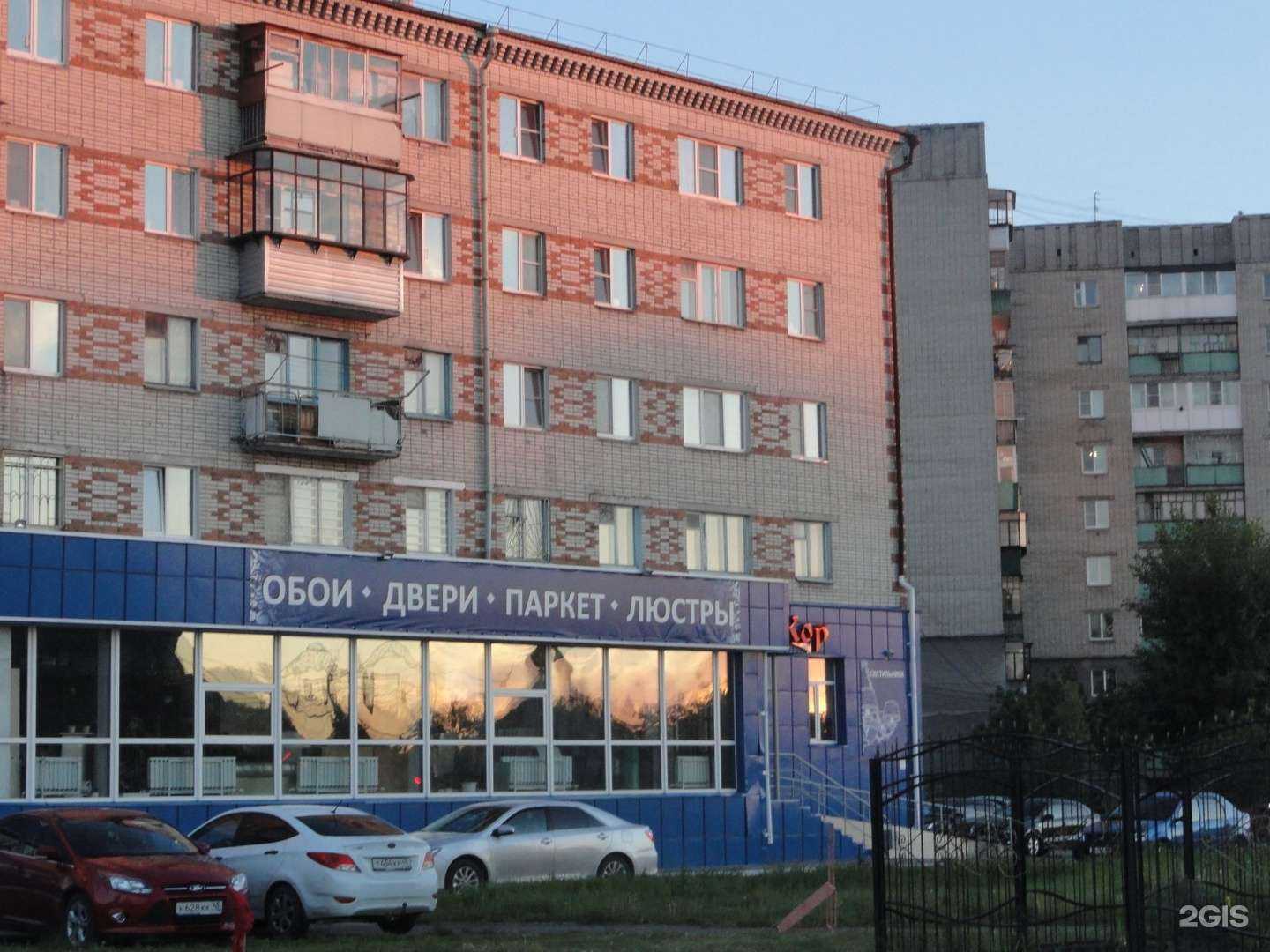 Отзывы на компанию Де`Кор в Кургане c фото