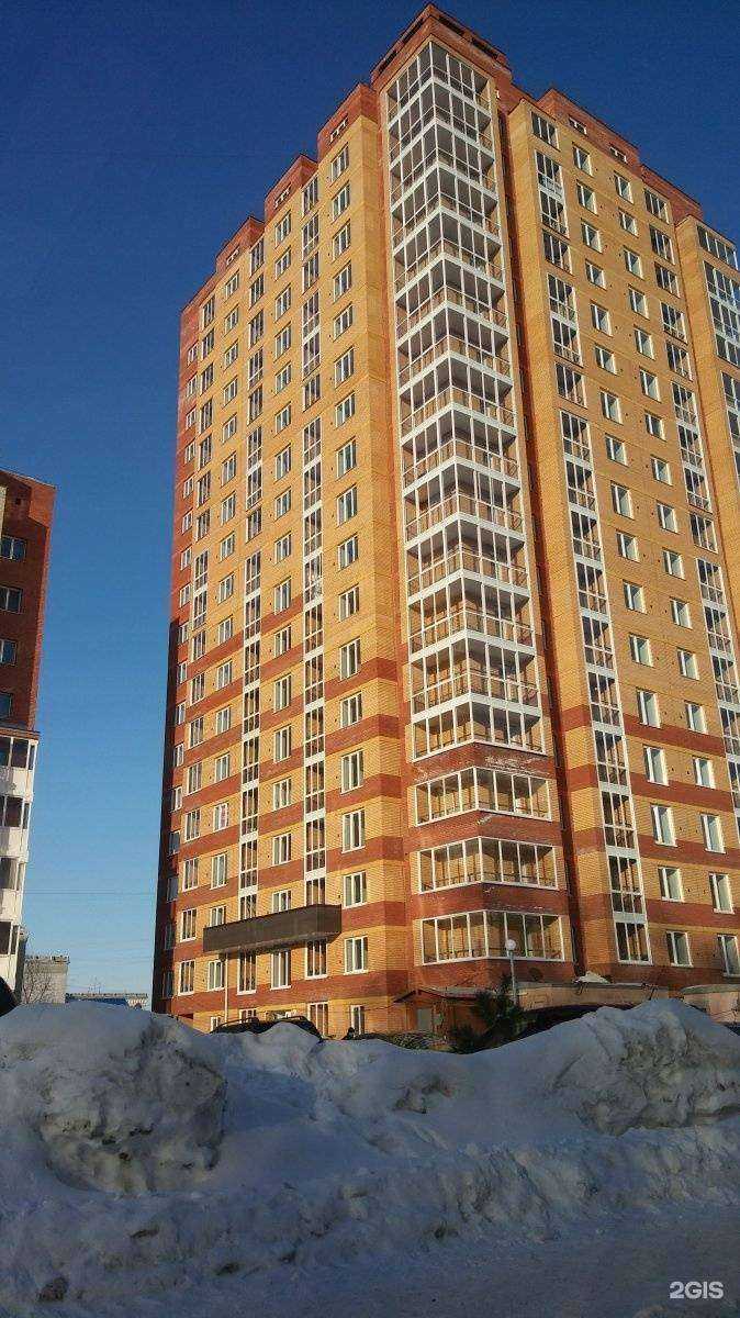 Отзывы на компанию U в Томске c фото - фотография 2 из 2