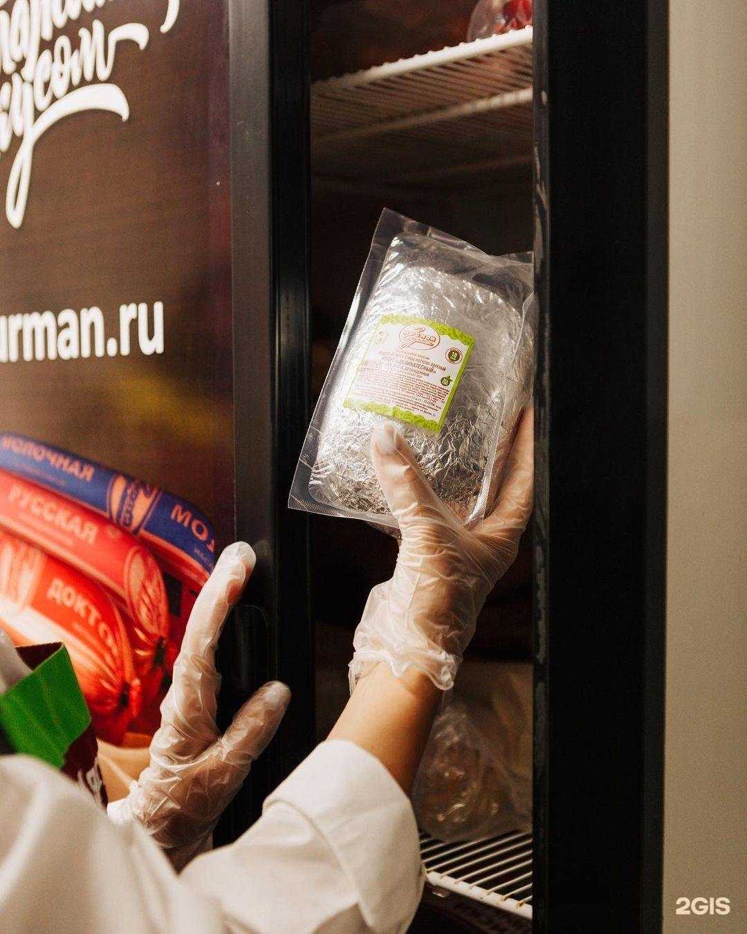 Отзывы на компанию Мясной Гурман в г. Кострома c фото