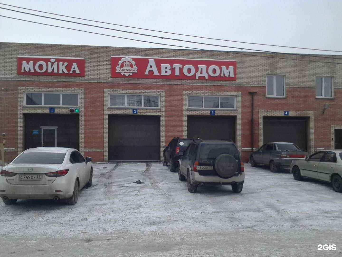 Отзывы на компанию Автомойка в Омске c фото - фотография 2 из 2