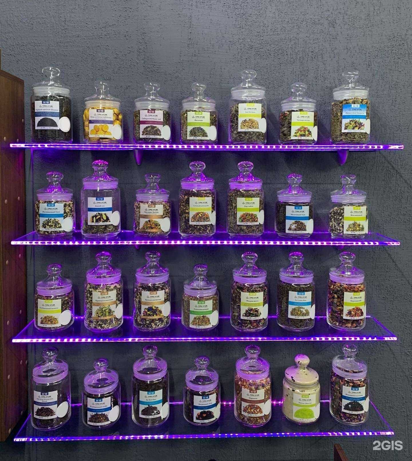 Отзывы на компанию Три Угля в Кемерове c фото