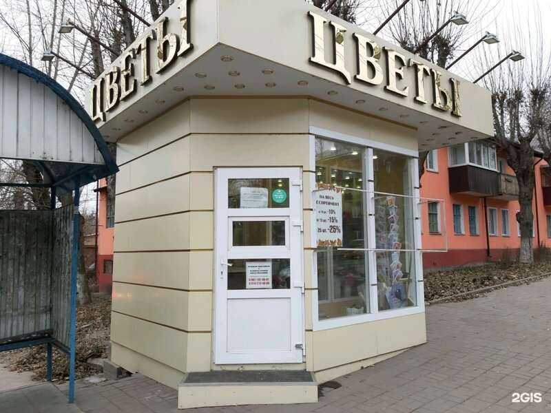 Отзывы на компанию Салон цветов и праздничного оформления в Курске c фото