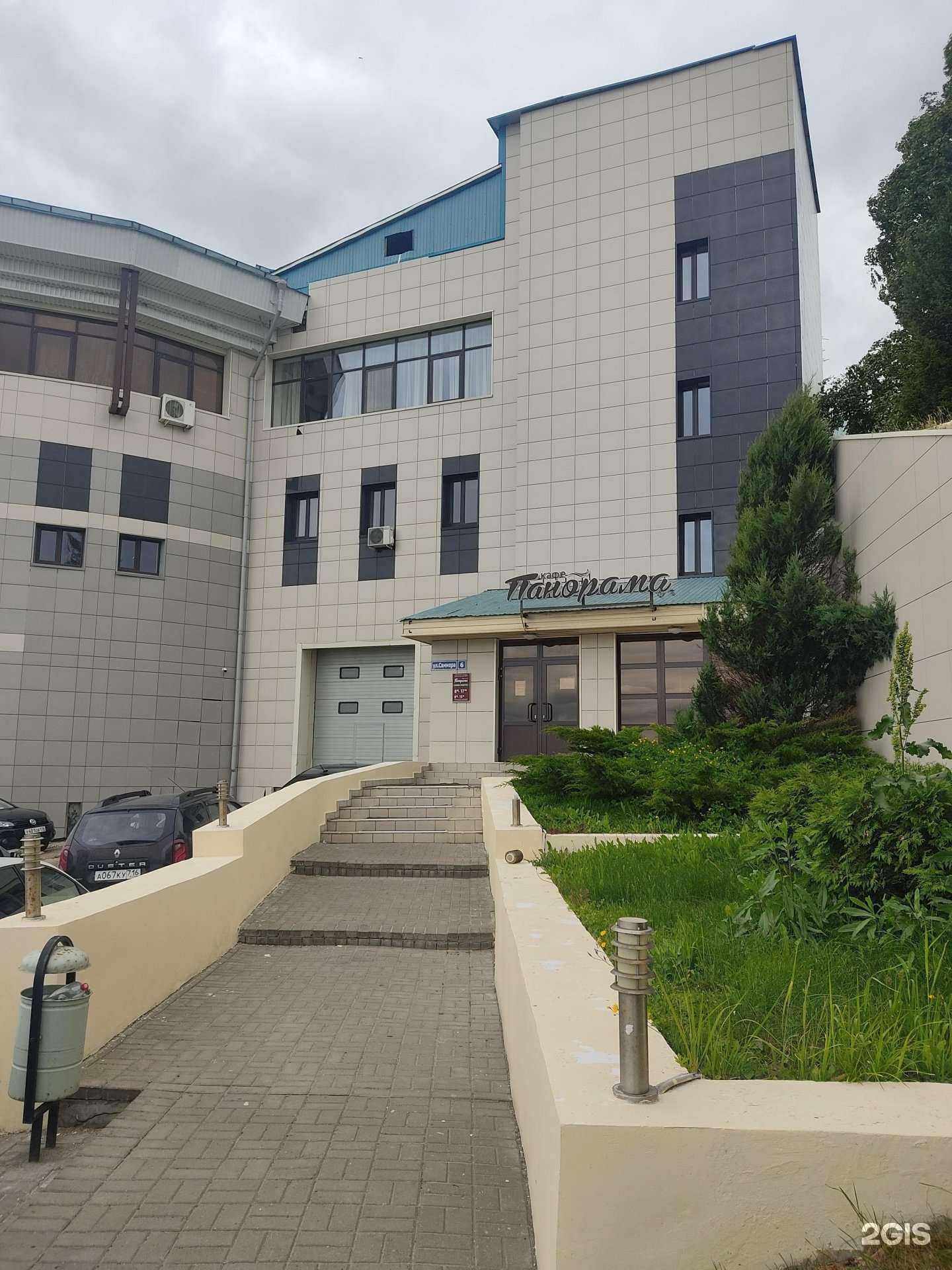 Отзывы на компанию Панорама в Казани c фото