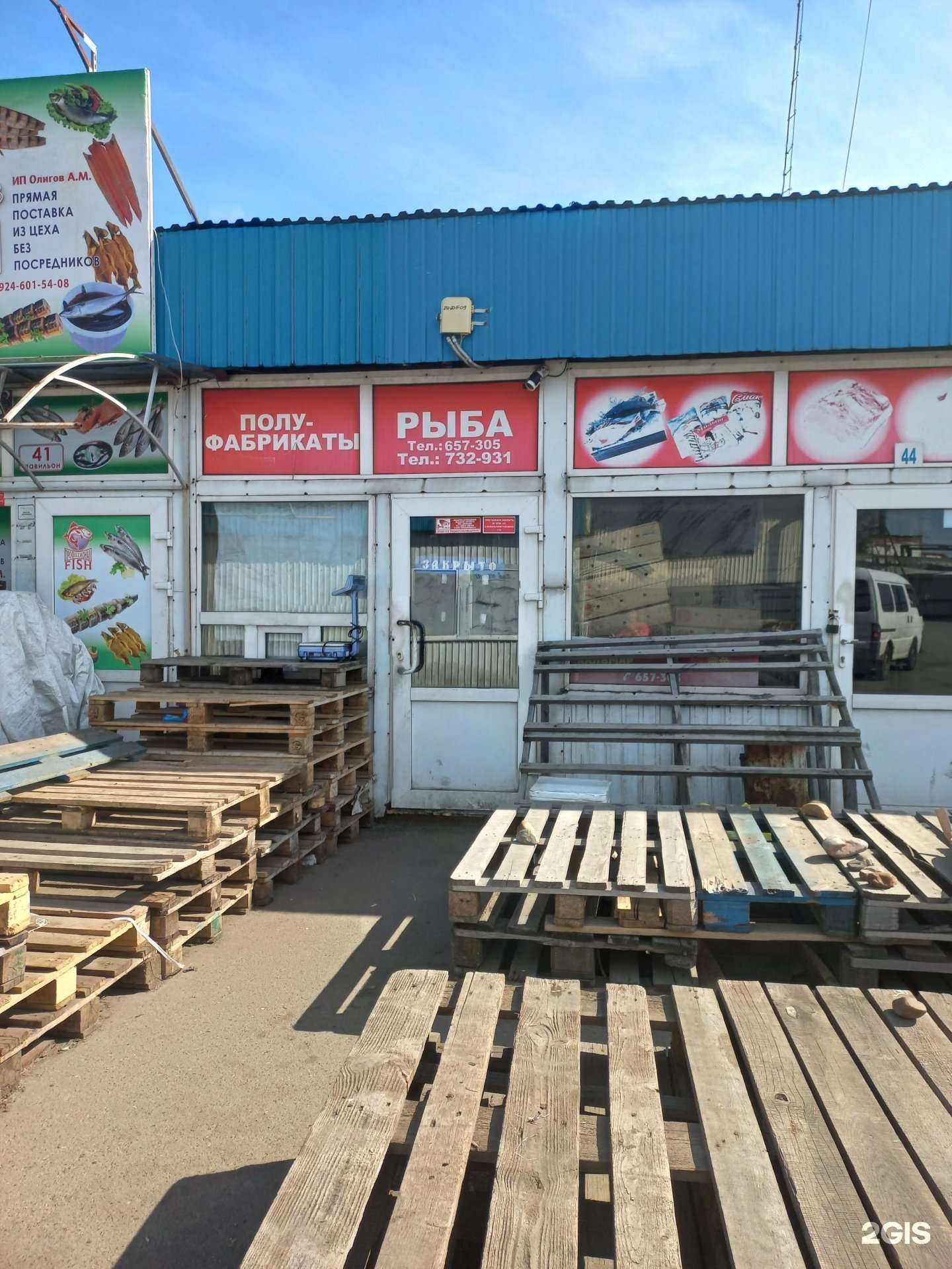 Отзывы на компанию Павильон по продаже рыбы и мяса в Иркутске c фото