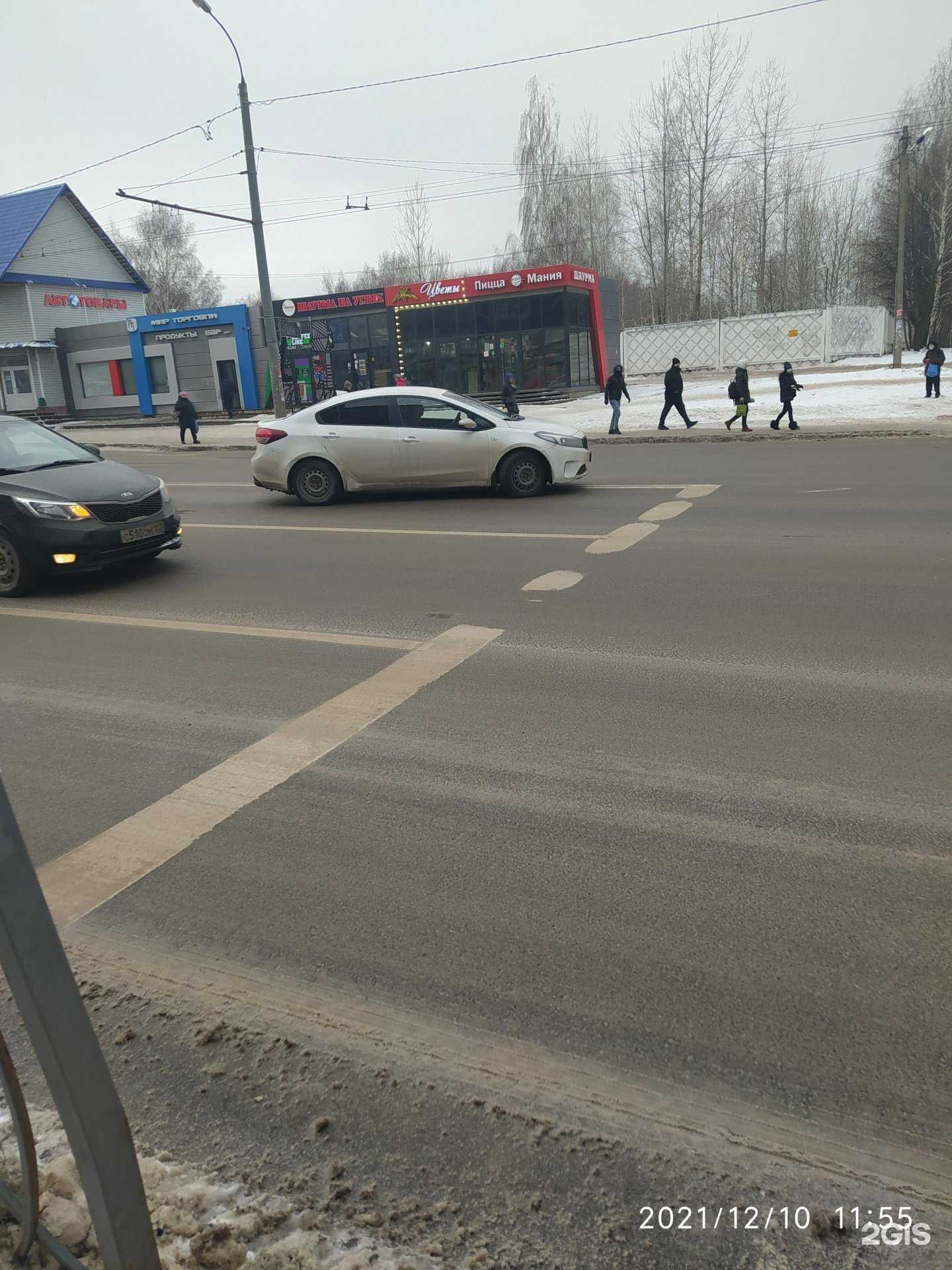 Отзывы на компанию Pizza мания в Казани c фото