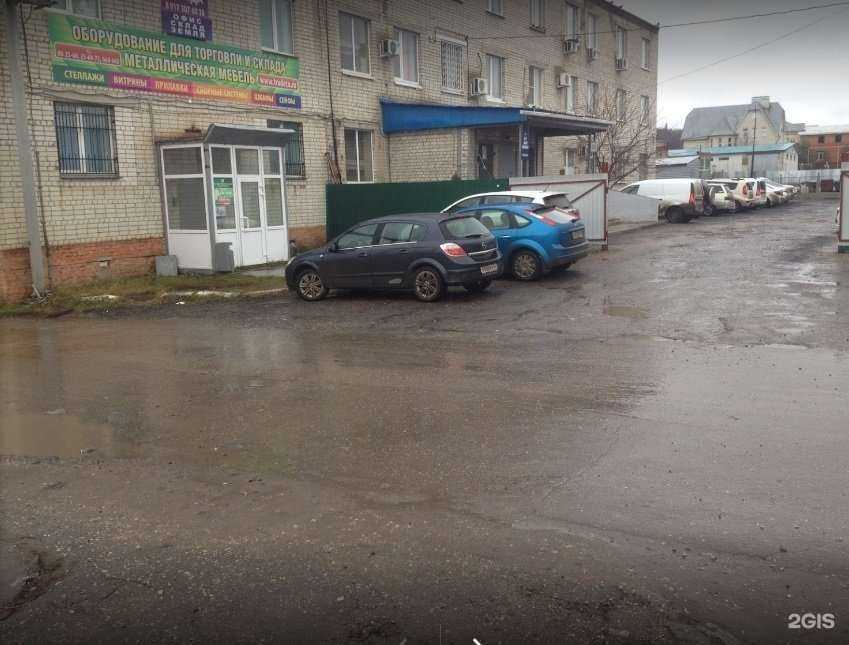 Отзывы на компанию Трейд в г. Саратов c фото