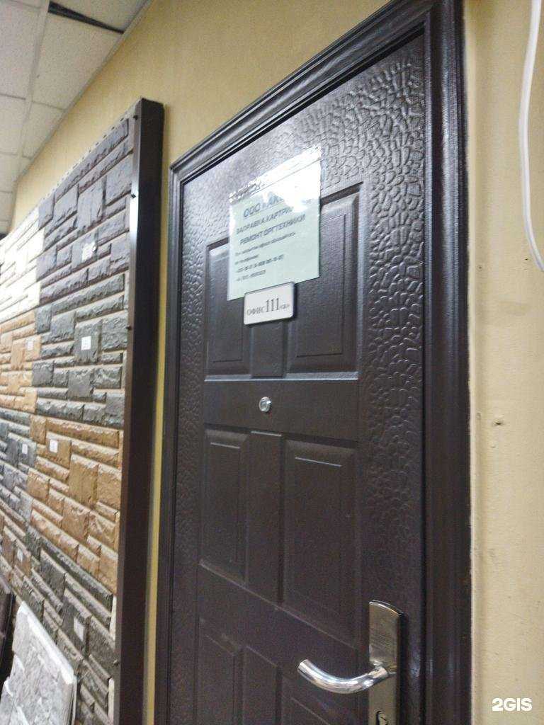 Отзывы на компанию Аксен в г. Челябинск c фото