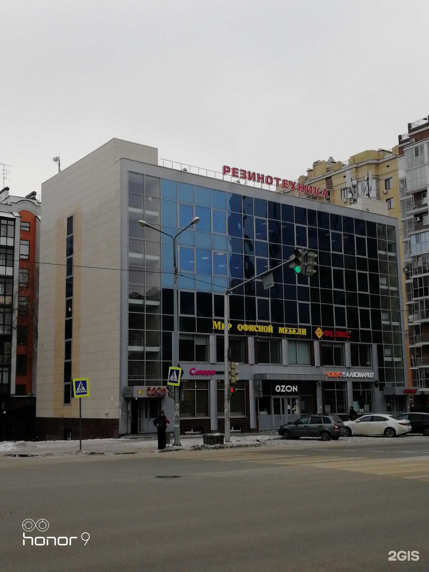 Отзывы на компанию Артекс в г. Казань c фото