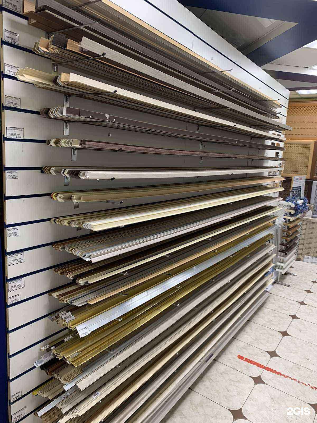 Отзывы на компанию Атлантида в г. Сургут c фото