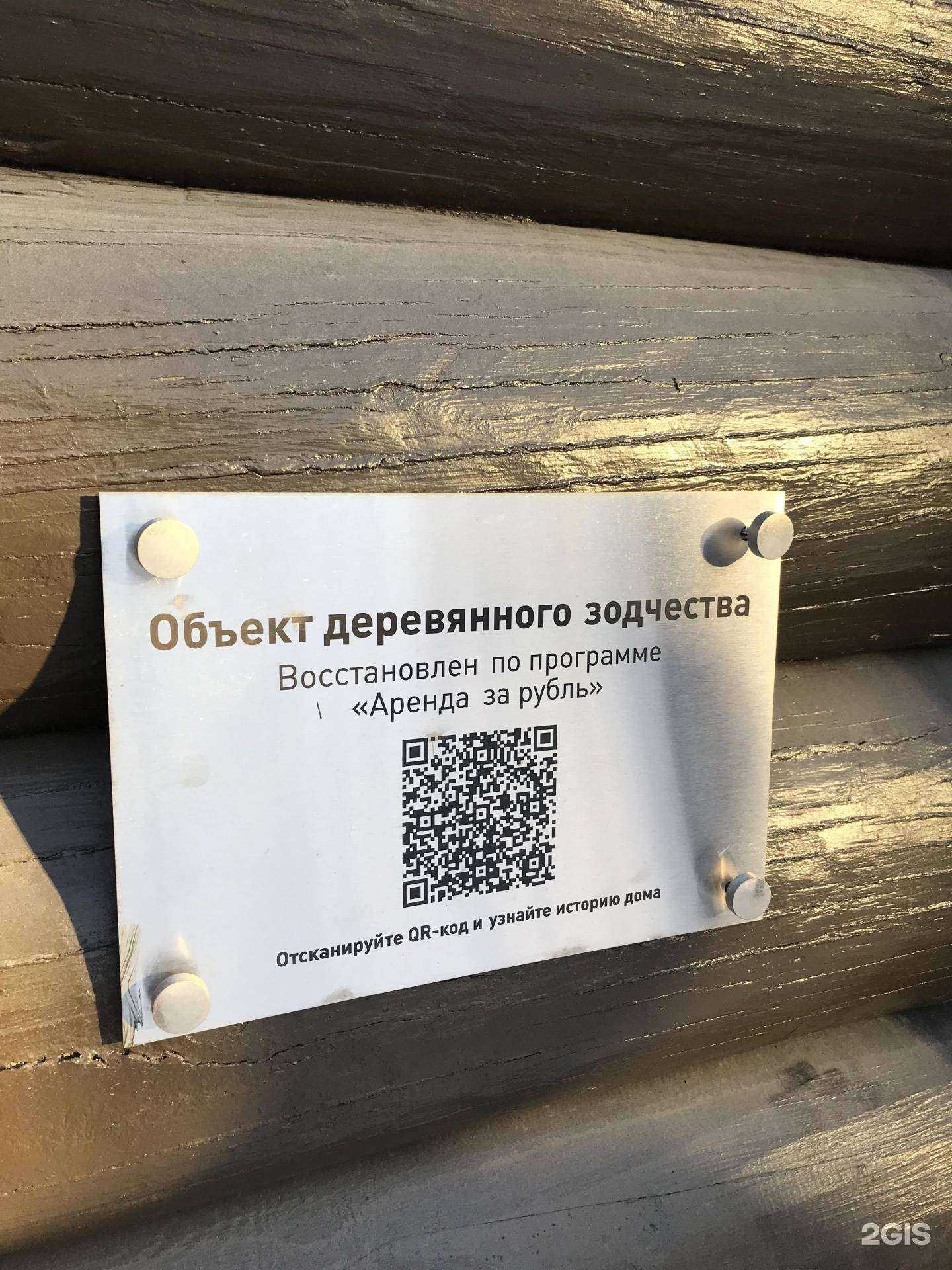 Отзывы на компанию Регион ДСК в Томске c фото - фотография 2 из 2