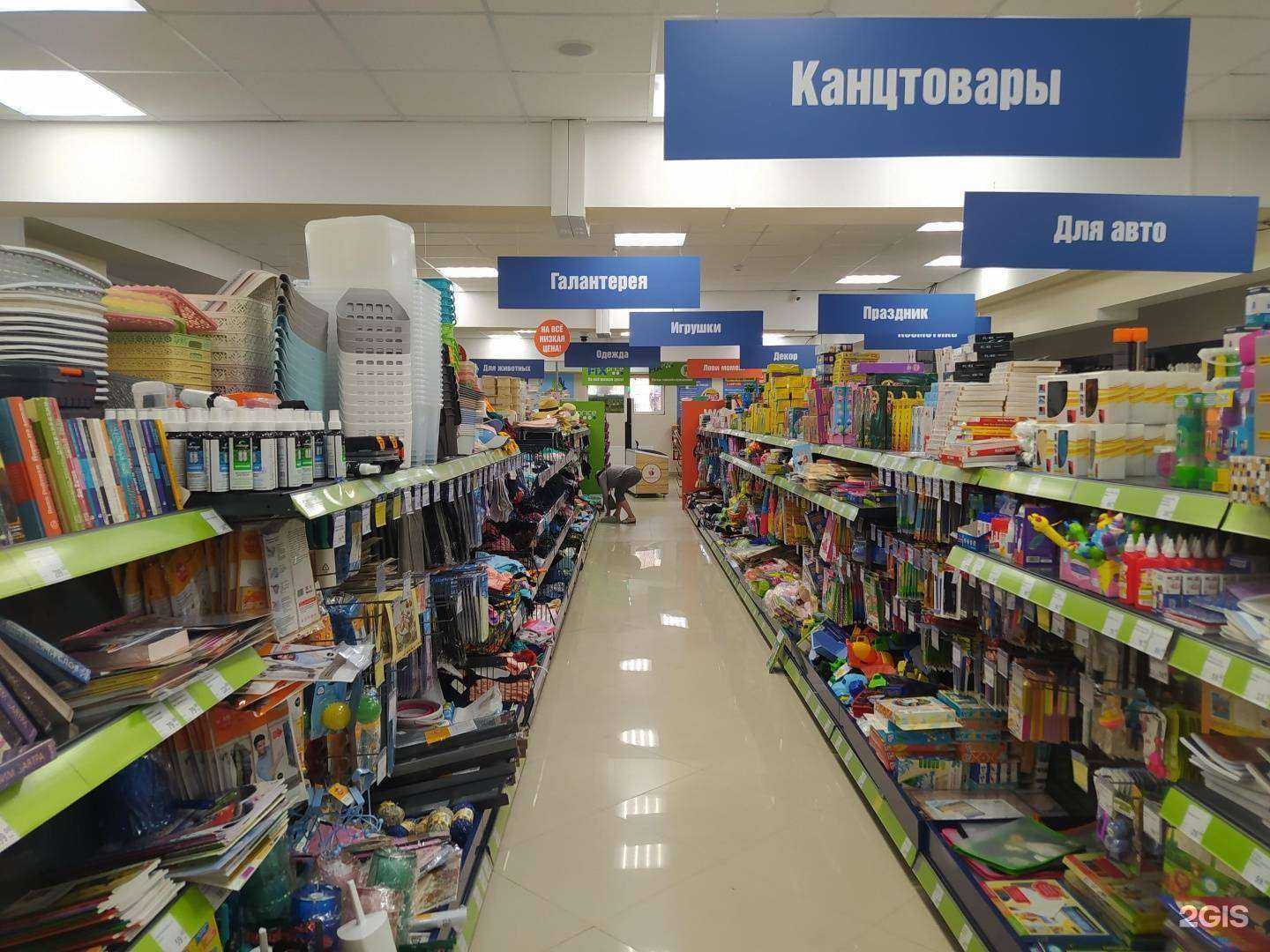 Отзывы на компанию Fix price в г. Пятигорск c фото