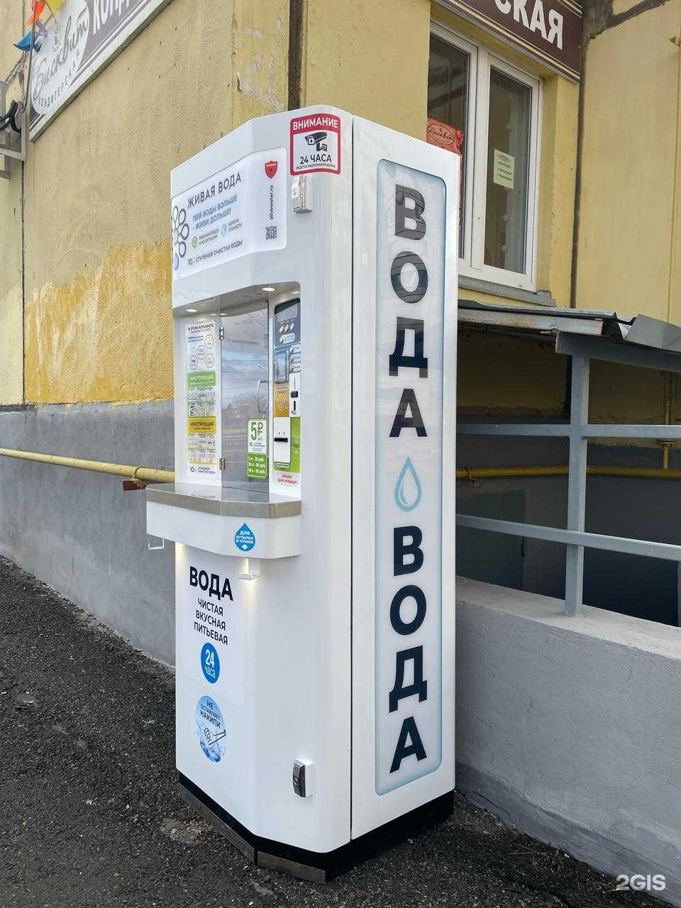 Отзывы на компанию Чистая вода в г. Магнитогорск c фото