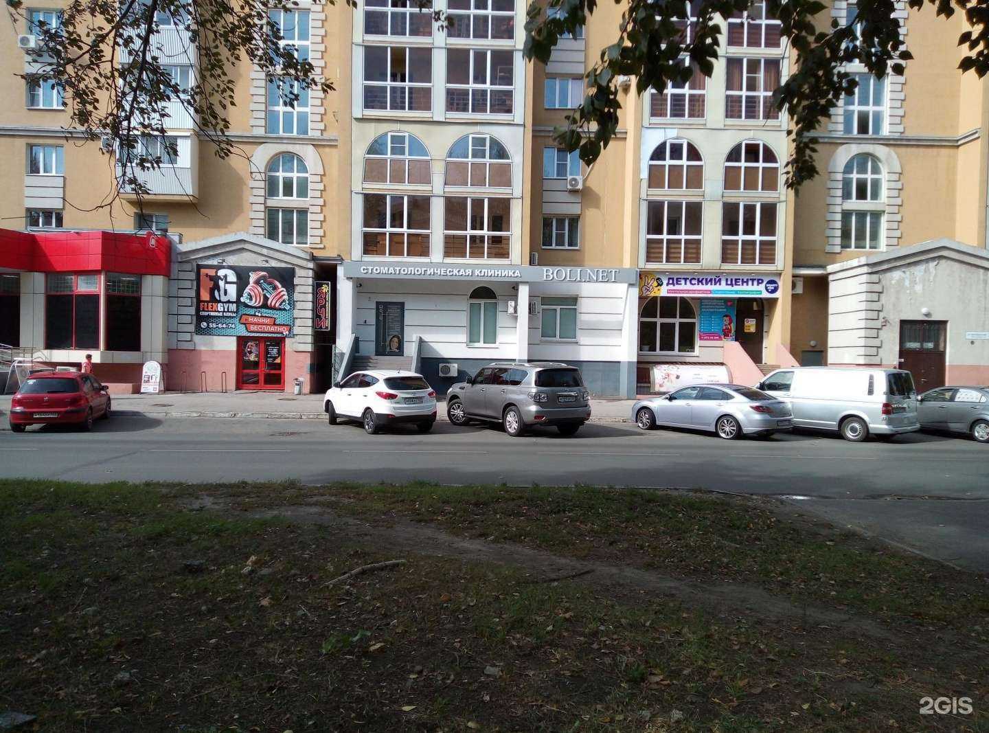 Отзывы на компанию Boli.net в г. Тольятти c фото