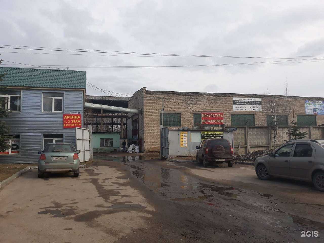 Отзывы на компанию Бетельгейзе в г. Кострома c фото