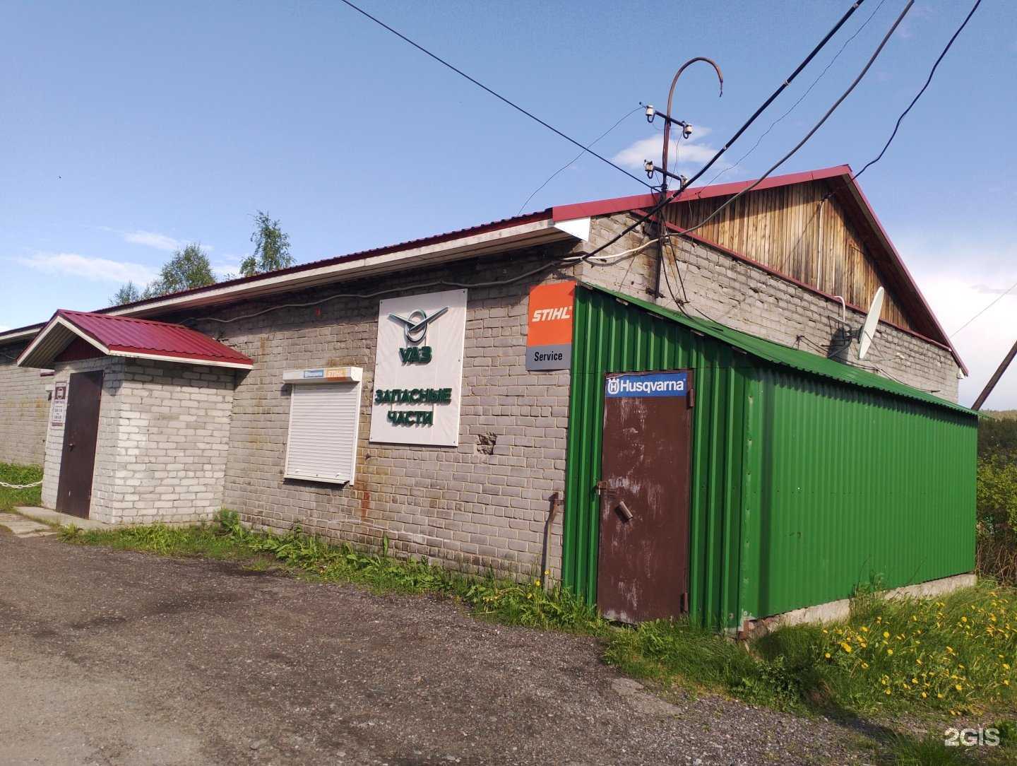 Отзывы на компанию Стоп в Кандалакше c фото