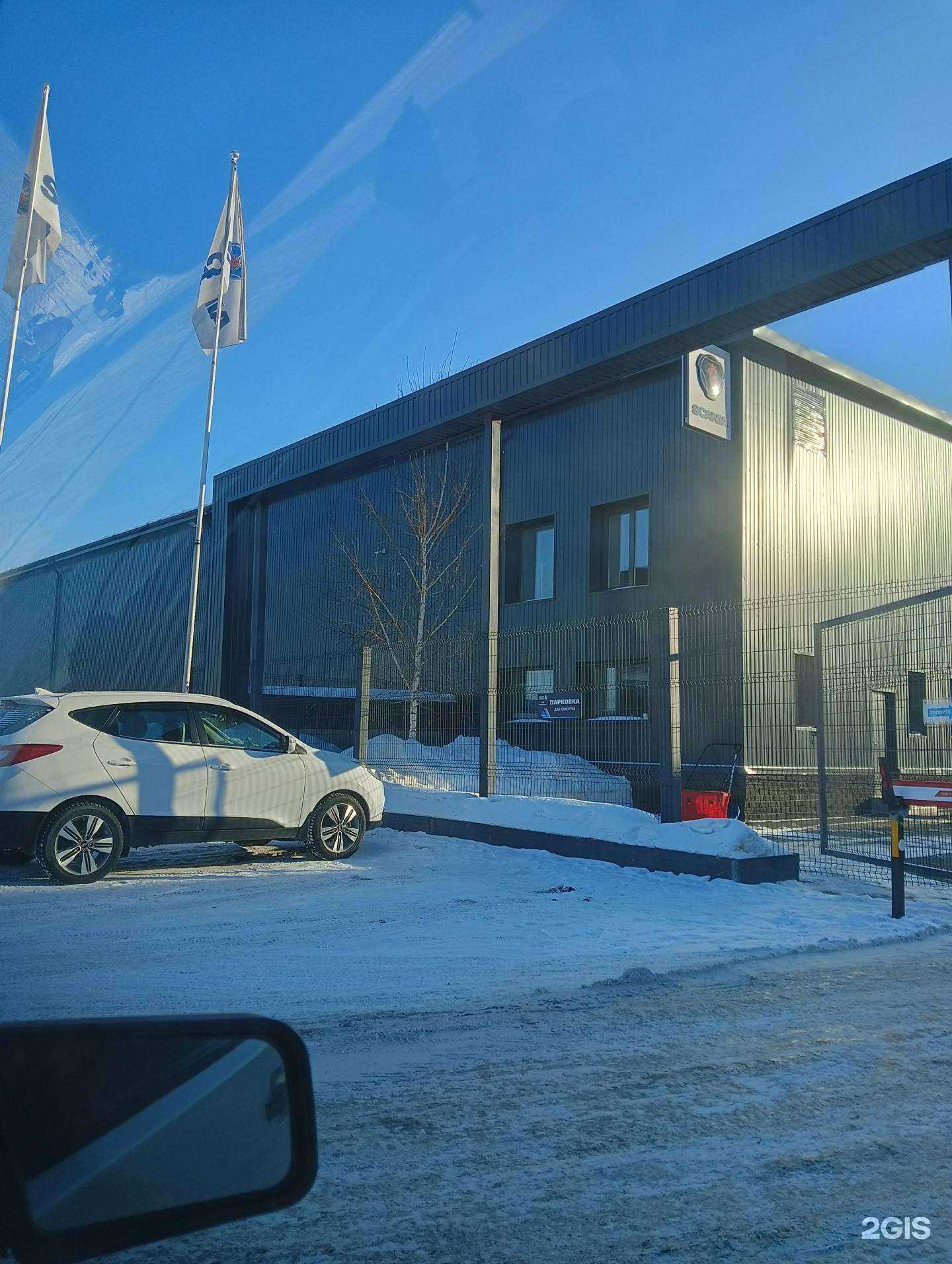 Отзывы на компанию ОмскСкан в Омске c фото - фотография 2 из 2